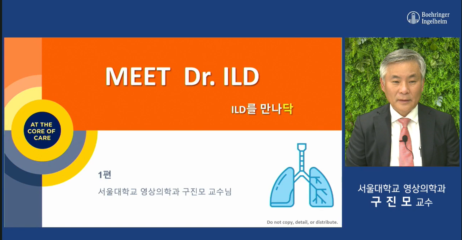 Meet Dr.ILD (Radiologst, Part3)
