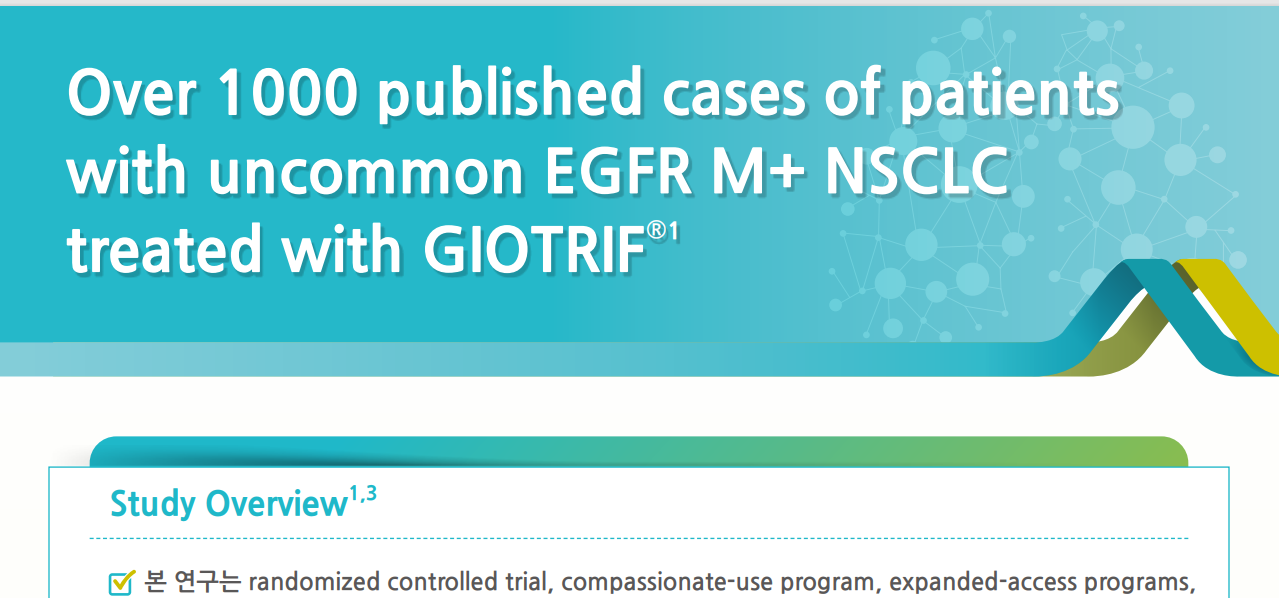 /kr/oncology/giotrif/efficacy/giotrif-over-1000-published-cases-patients-uncommon-egfr-m-nsclc-treated-giotrif